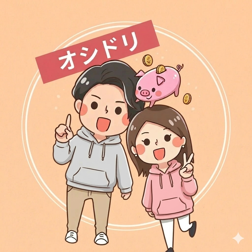 おしどりのアバター